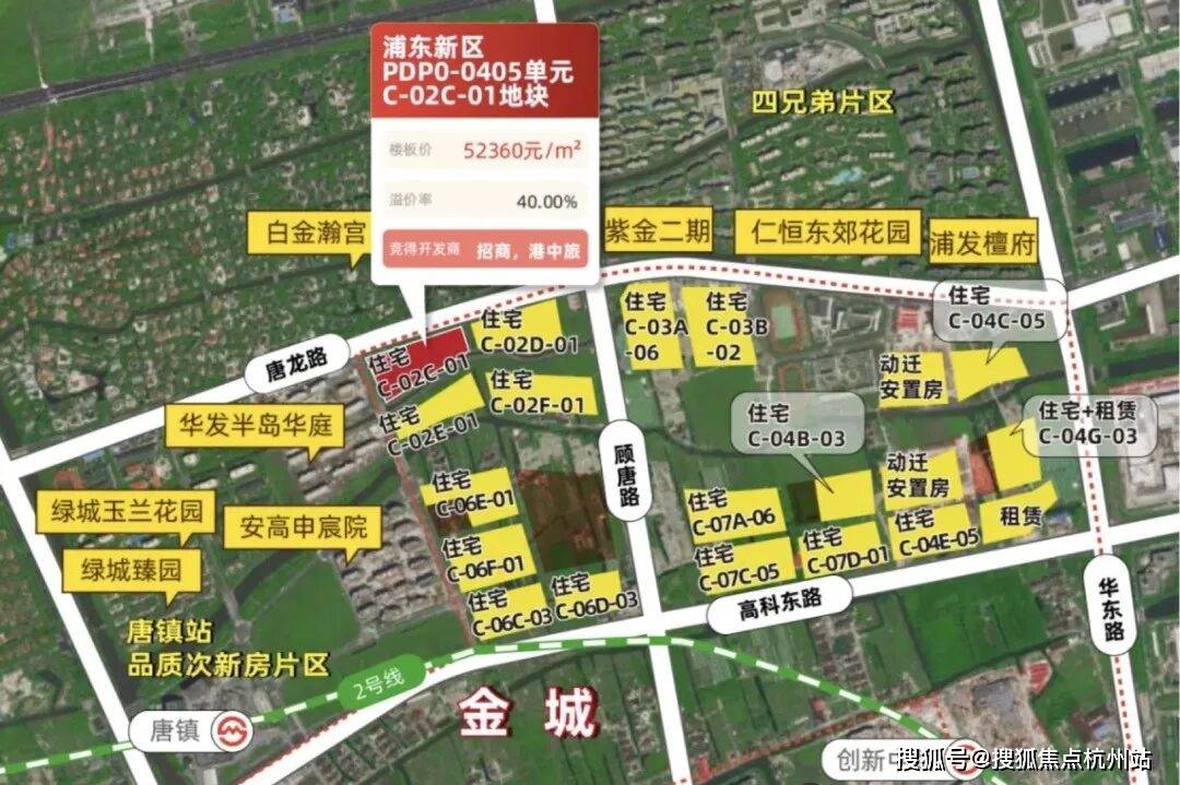 AI热搜)招商中旅·壹江臻雷速体育- 雷速体育app下载- 足球篮球专业直播平台邸售楼处电线招商中旅·壹江臻邸官方热线(售楼处地址欢迎您）-周边环境-户型-地址-楼盘详情-户型配套