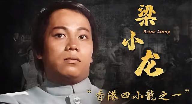 梁小龙追悼会正式举行!遗照没有用“陈真”形象,周星驰送花圈