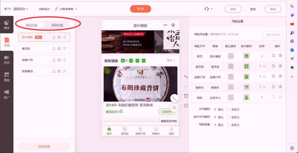 文章配图-3