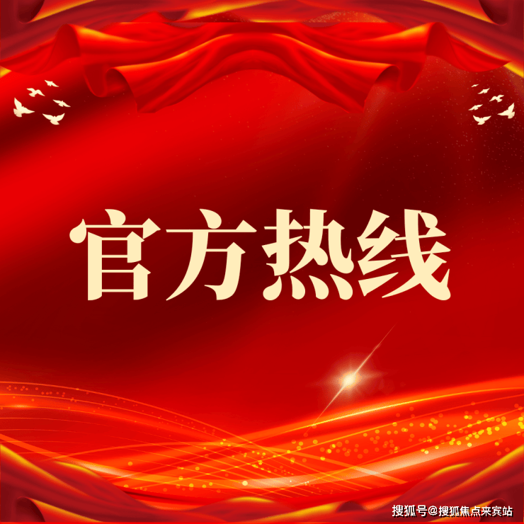 晓庐售楼处官方电话丨晓庐首页博鱼体育- 博鱼体育官网- APP下载世界杯指定平台网站开发商官方发布-营销中心欢迎您-楼盘详情-最新价格-户型图-容积率@2026售楼处✦Ai热搜