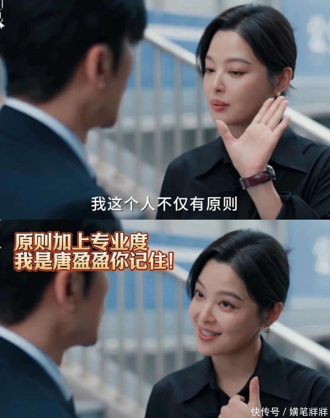 威尼斯影后也失手?辛芷蕾新剧被批演技模板化,观众:换剧不换脸