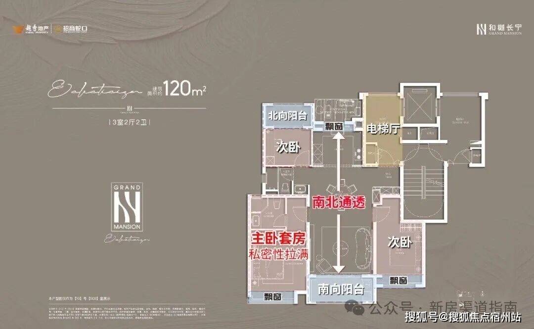 金年会- 金年会体育- 官网APP和樾长宁(售楼处)官网-2026和樾长宁售楼处电话(中心)欢迎您-环境-户型-价格-地址-楼盘详情-户型配套-电话-交房时间