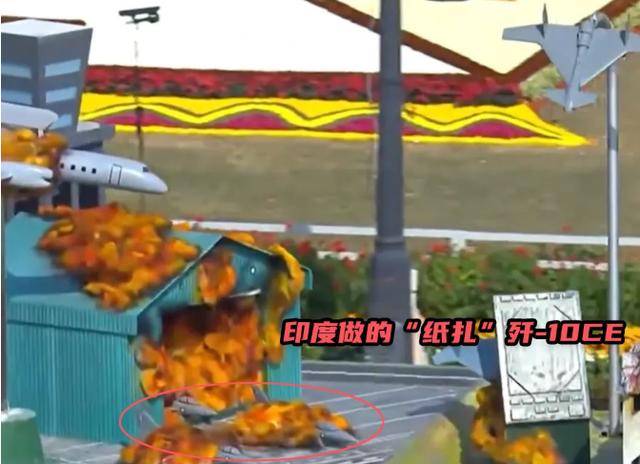 当着欧盟面，印度阅兵展示“摧毁歼10C”，花样庆祝“5·7大捷”