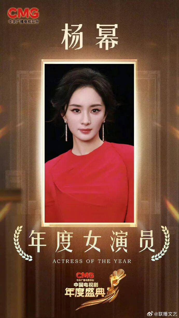 孙俪杨幂视后于和伟郭京飞视帝!《生万物》斩获七项大奖