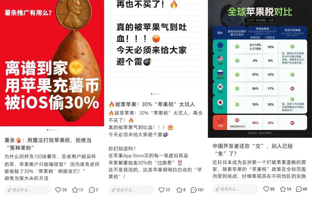 原创             一边赚钱一边收割，苹果如何能在中国“两头通吃”？