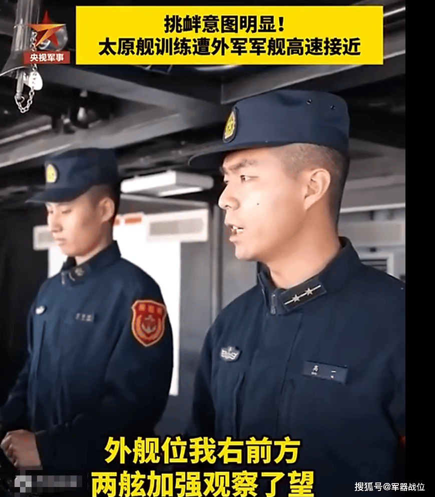 央视最新曝光：中美疑似爆发激烈海上交锋，外舰挑衅被我052D锁定