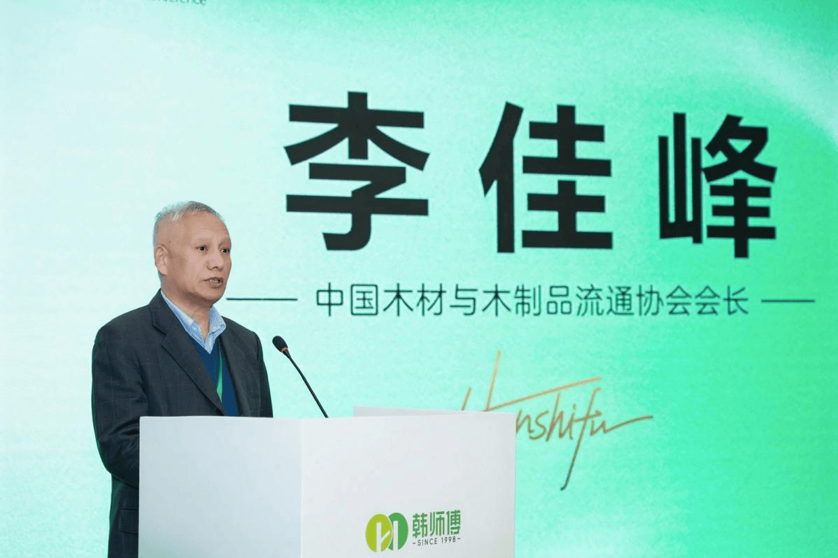 韩师傅第3代抗变形实木板战略发布会在北京圆满召开