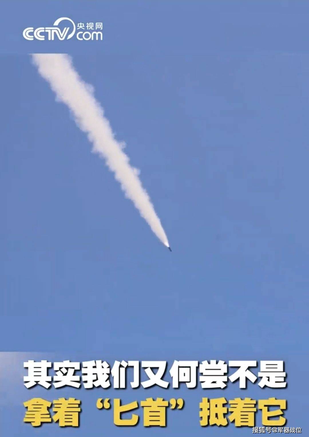 央视最新曝光：中美疑似爆发激烈海上交锋，外舰挑衅被我052D锁定