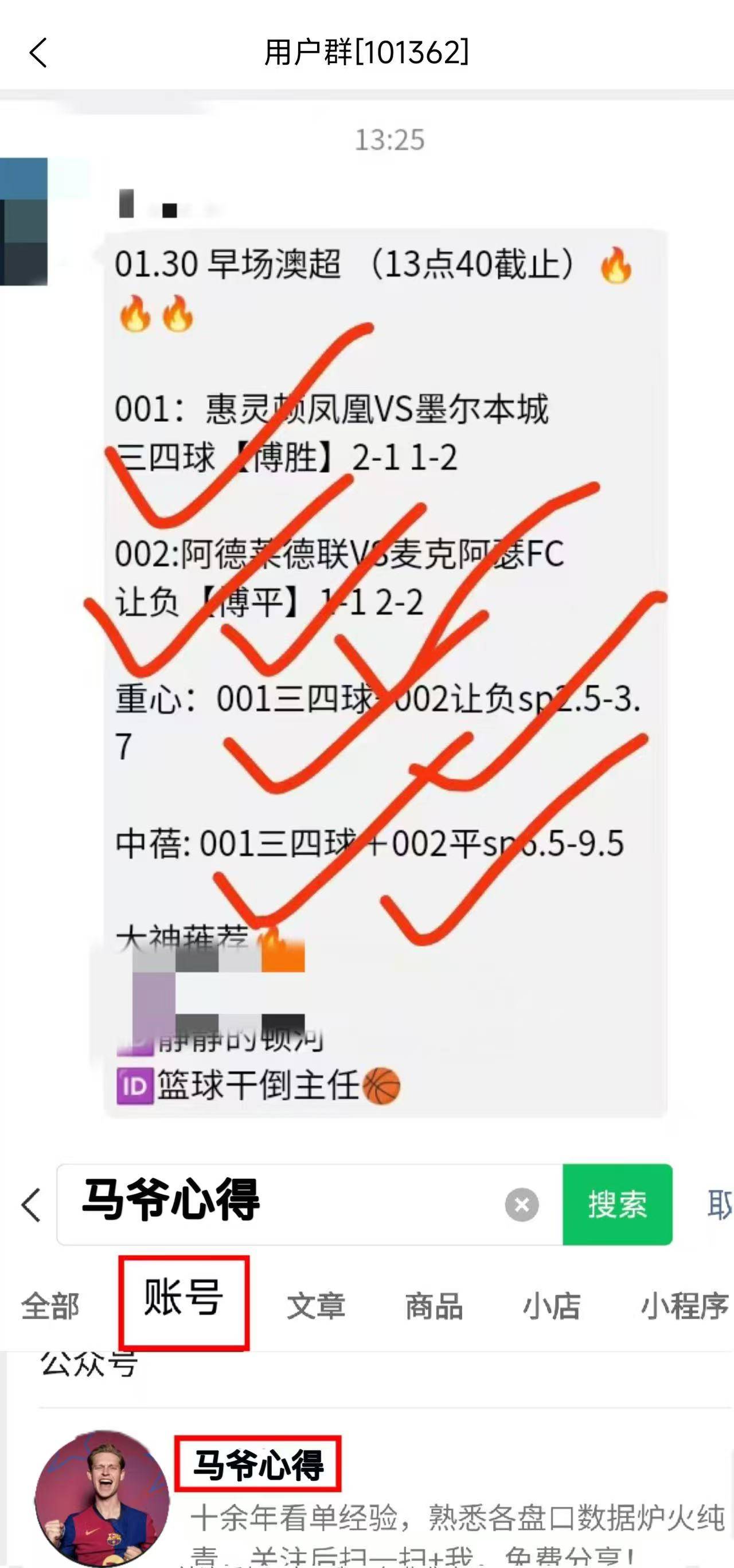 2026年2月3日今日（竞彩足球）比赛分析参考 足球比分预测 个人观点仅供参考英超联赛免费高清直播+实时赛程+积分预测（2025赛季全覆盖）