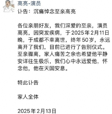 83岁高明近况曝光，儿子高亮去世后，儿媳撑起他与老伴的晚年
