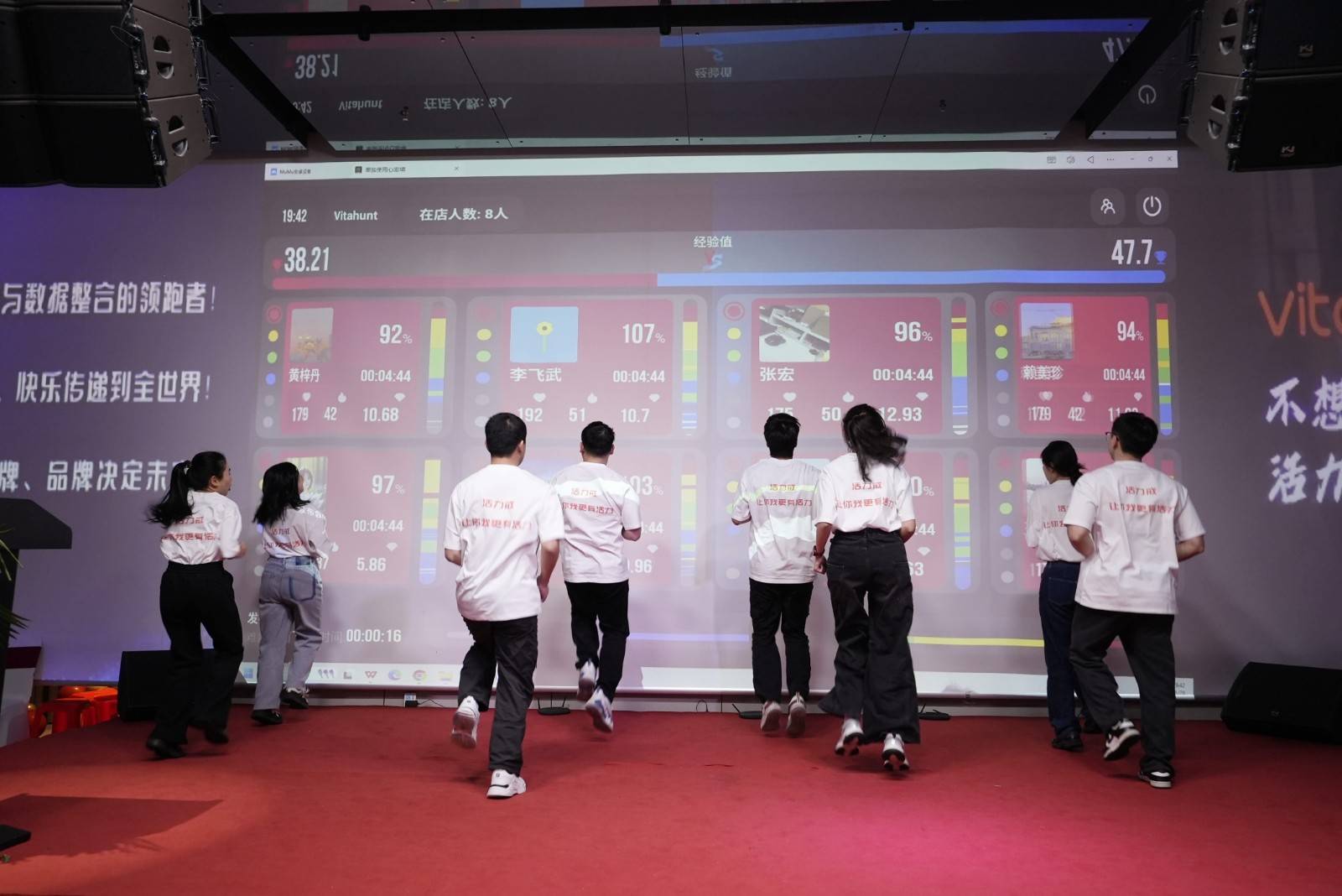 桦昇智能发布Vitahunt活力戒 以硬核科技擘画运动健康产业全新蓝图(图6)