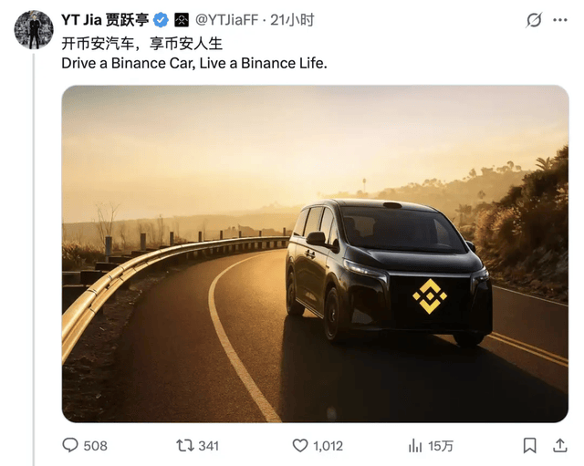 神人贾跃亭，离回国只差一步之遥