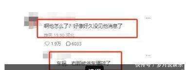 演员陈学冬两年内做4次手术，11部作品被下架，如今生活无法自理