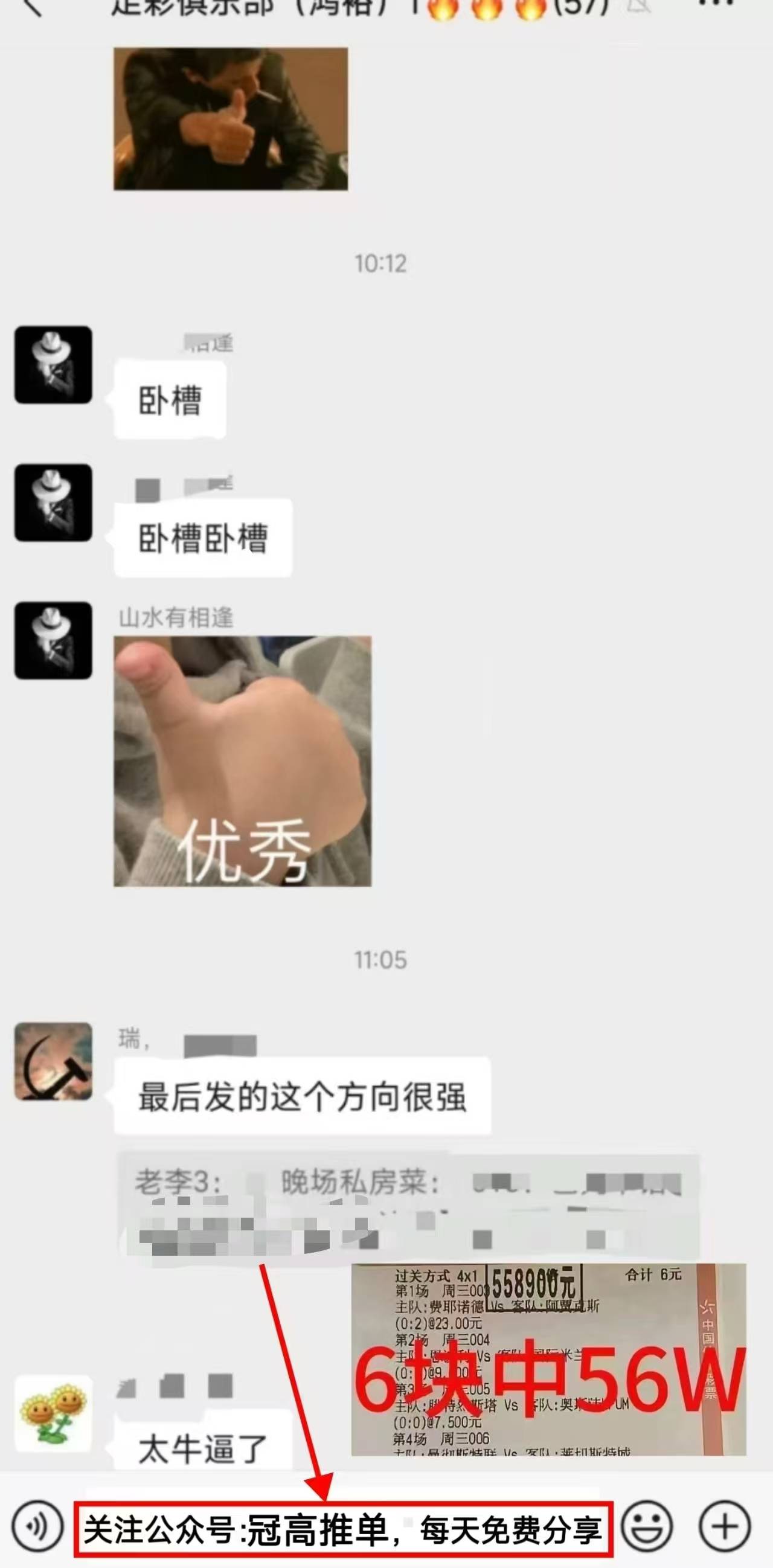 今日足球推荐比分分析：周五（竞彩足球14