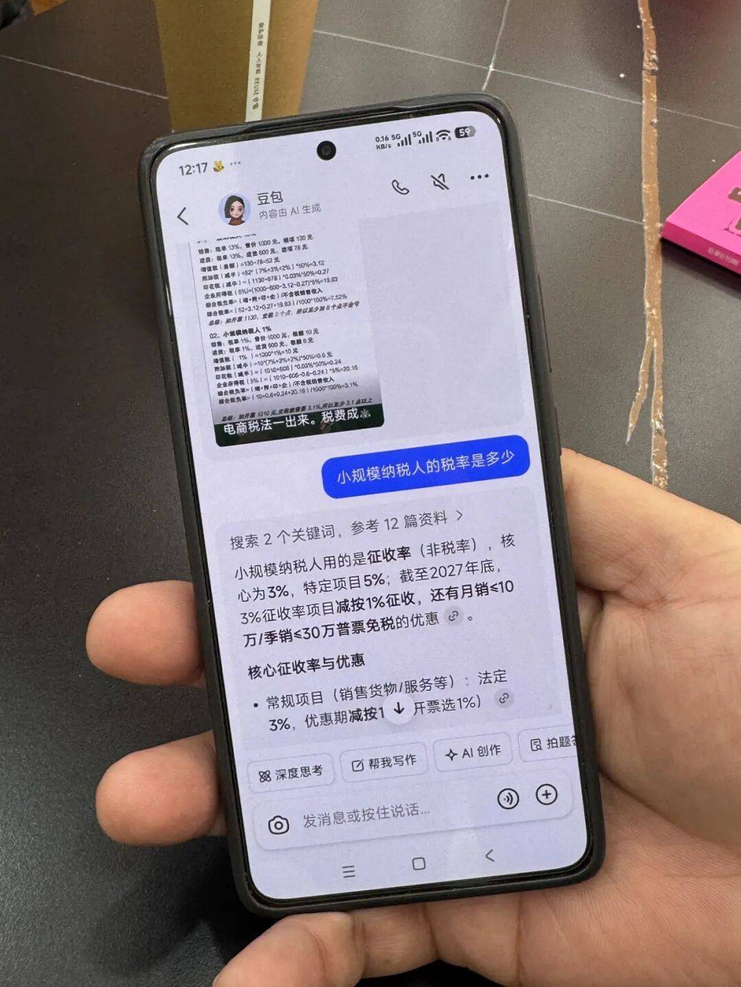 小餐馆“假装营收少”的日子结束了