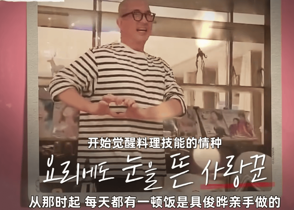 具俊晔韩综风波升级！节目组证实获本人授权，指责汪小菲造谣大S