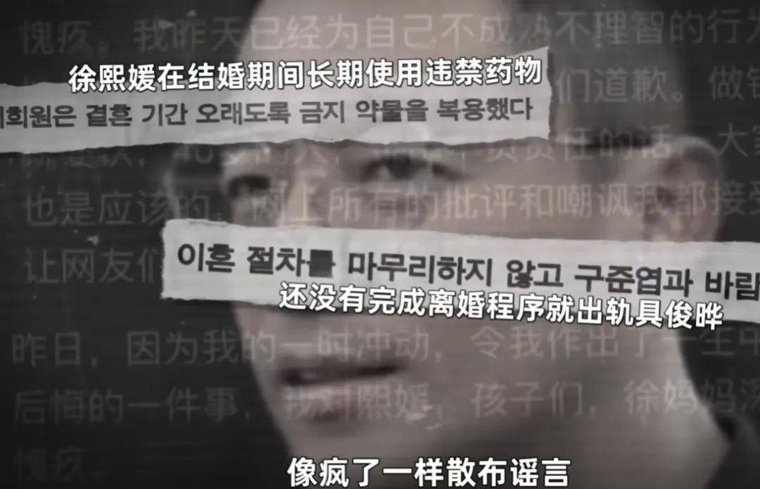 具俊晔韩综风波升级！节目组证实获本人授权，指责汪小菲造谣大S