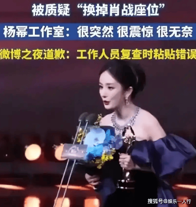 杨幂也没想到，微博之夜换座位风波仅48小时，35岁肖战高调官宣了喜讯