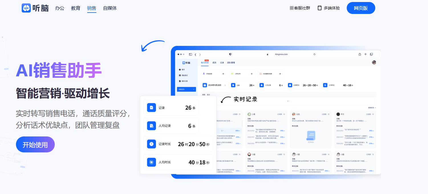官网合法彩票平台- 北京赛车- 时时彩体彩六合彩2026重磅更新！AI加持黑科技颠覆家族生意商议记录快准稳极致赋能