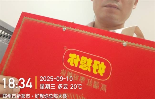 3 倍效率跃升！“好想你”应用合思AI智能审核攻克多场景报销难题！(图2)