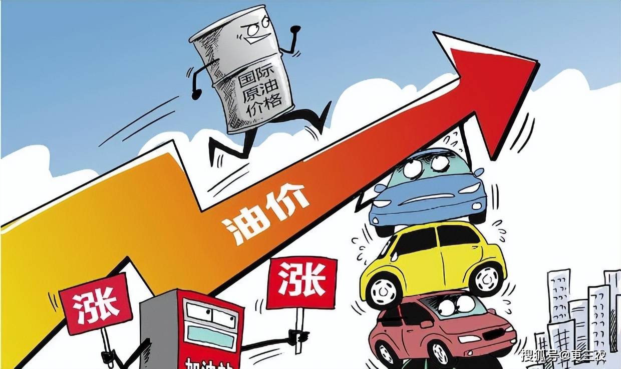 【油价大降】173元升近3年92汽油“最大下跌”后恢复上涨下次2月24日调价20