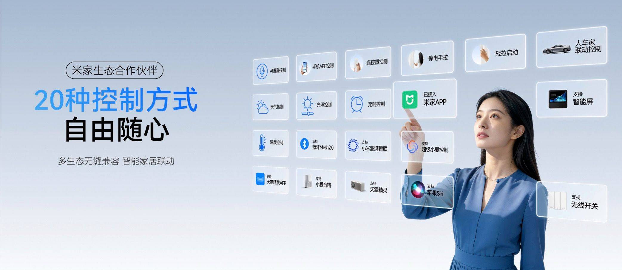 大品牌 2026权威榜单k8凯发网站智能窗帘十(图1) 大品牌 2026权威榜单k8凯发网站智能窗帘十(图1)