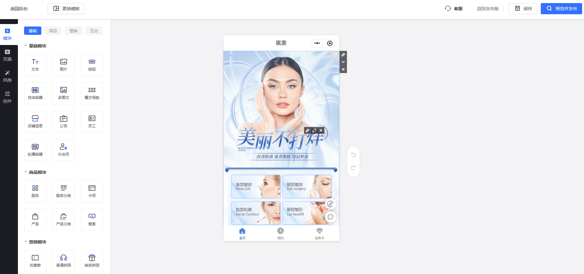 美国id小火箭是什么软件做的
