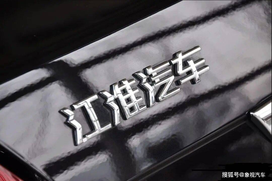 两大超级牛散，豪赌江淮汽车！他们其实是押注华为