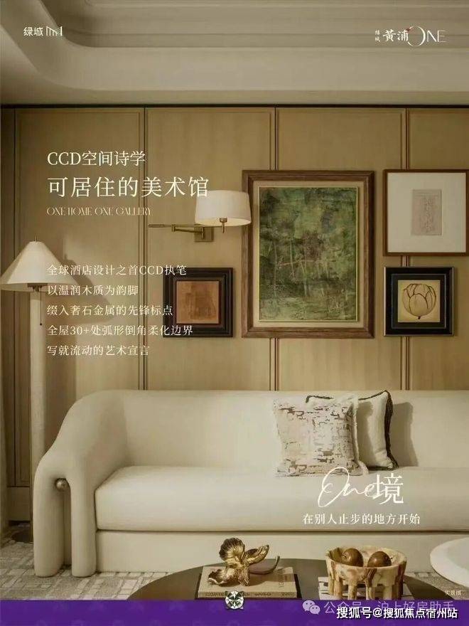 售楼中心前台电线楼盘百科→楼盘网站→测评→中心电话→来电预约看房不朽情缘游戏手机版绿城黄浦one(售楼处)电话→绿城黄浦one(图30)