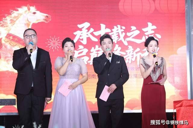 南阳兴金年会- 金年会体育 注册即送88元- 官方网站宛堂庆典：艾香漫卷十年路 