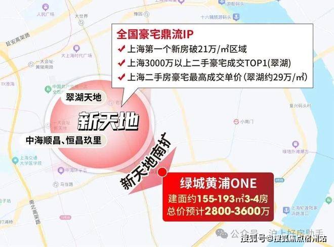 售楼中心前台电线楼盘百科→楼盘网站→测评→中心电话→来电预约看房不朽情缘游戏手机版绿城黄浦one(售楼处)电话→绿城黄浦one(图23)