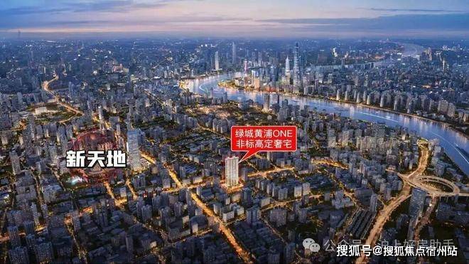 售楼中心前台电线楼盘百科→楼盘网站→测评→中心电话→来电预约看房不朽情缘游戏手机版绿城黄浦one(售楼处)电话→绿城黄浦one(图28)