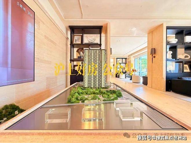 售楼中心前台电线楼盘百科→楼盘网站→测评→中心电话→来电预约看房不朽情缘游戏手机版绿城黄浦one(售楼处)电话→绿城黄浦one(图11)