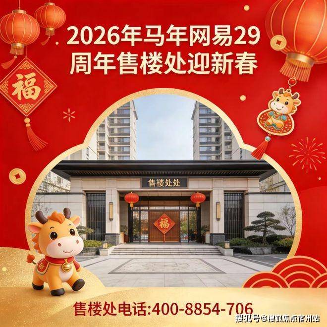 售楼中心前台电线楼盘百科→楼盘网站→测评→中心电话→来电预约看房不朽情缘游戏手机版绿城黄浦one(售楼处)电话→绿城黄浦one(图4)