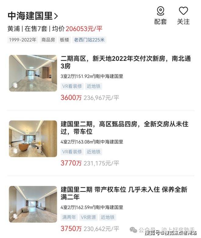 售楼中心前台电线楼盘百科→楼盘网站→测评→中心电话→来电预约看房不朽情缘游戏手机版绿城黄浦one(售楼处)电话→绿城黄浦one(图5)