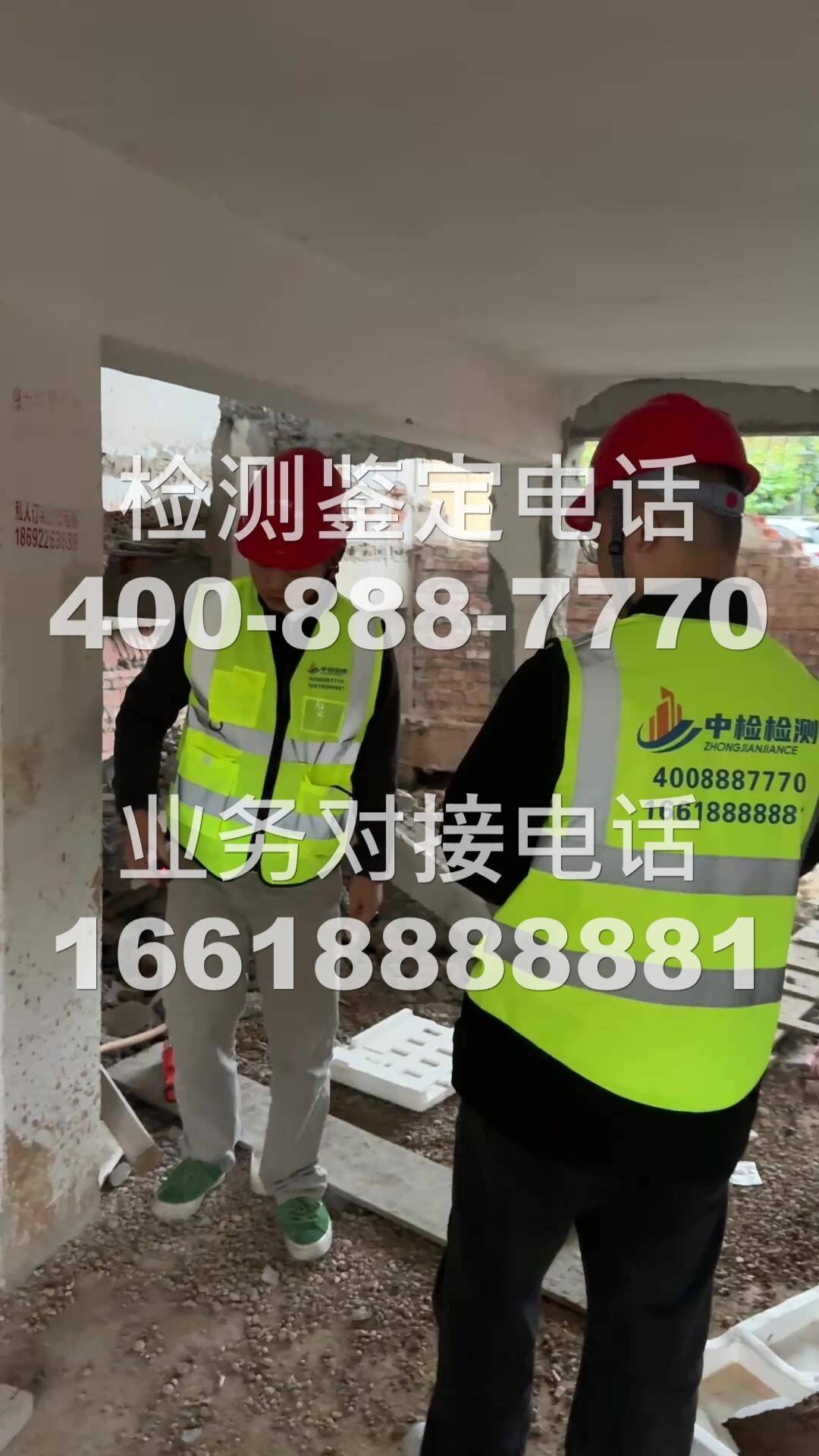 PG电子技巧2026年新兴县房屋安全鉴定机构第三方权威排行榜TOP5:CMA+C