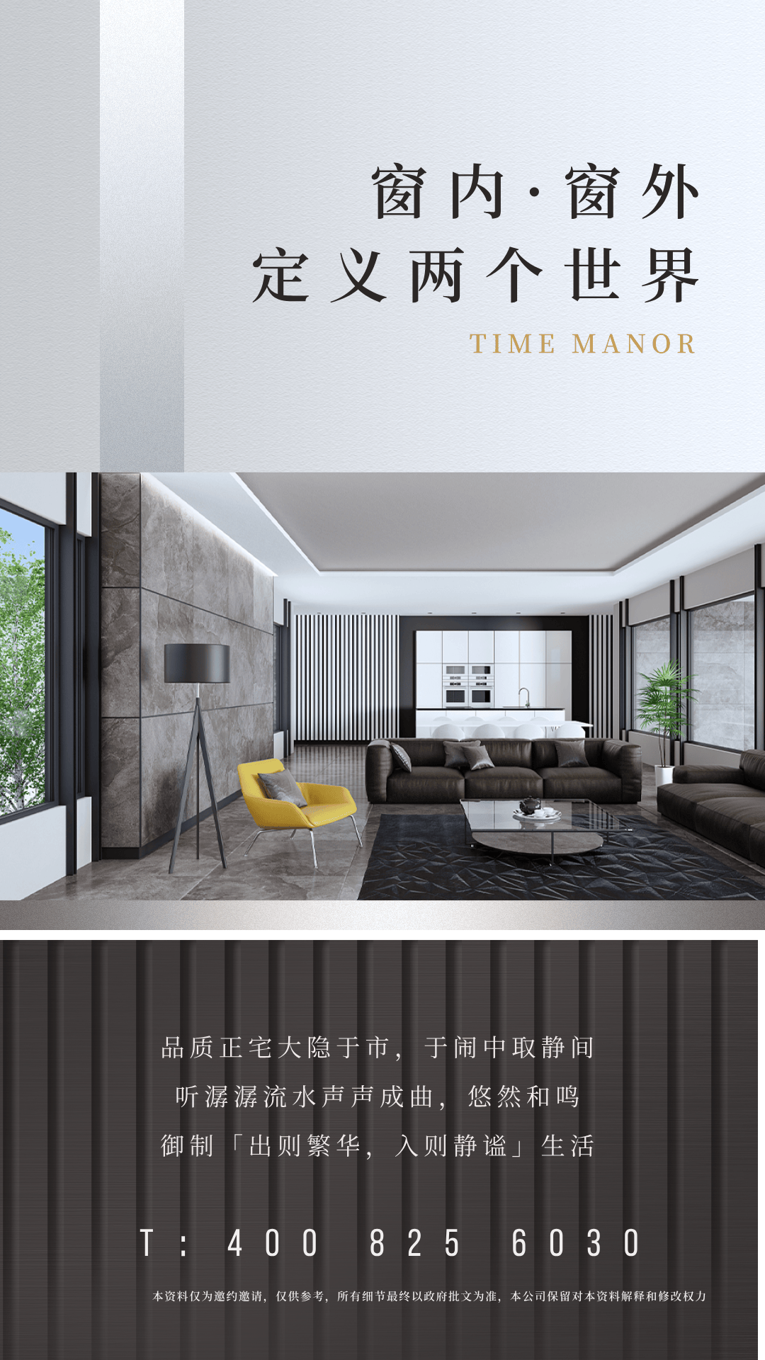 平博体育- 平博体育官网- APP下载越秀·桂悦东晓官方售楼