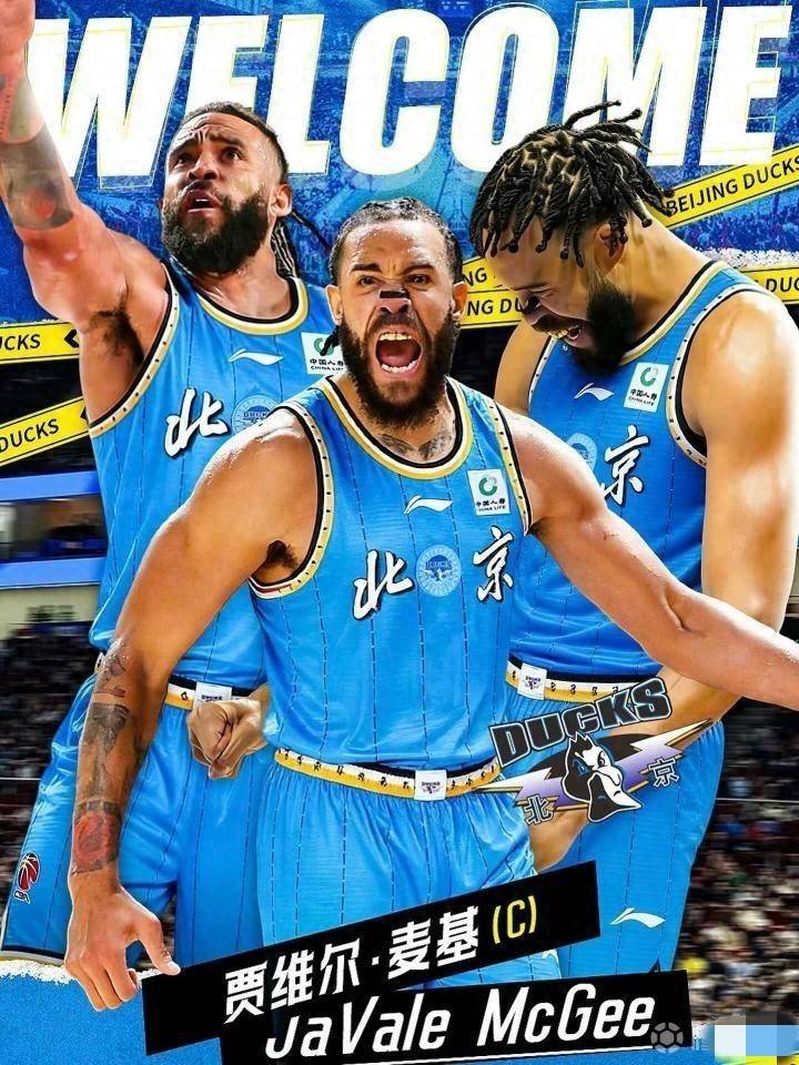 CBA盘口与数据深度__今日CBA盘口分析·大小分策略·球队档案北京首钢官宣！麦基正式加盟将身披0号球衣