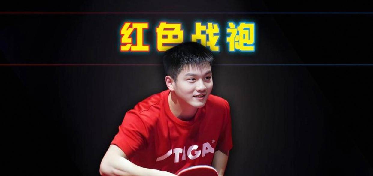 萨尔布吕肯太暖心啦特意定制中国红马年元素