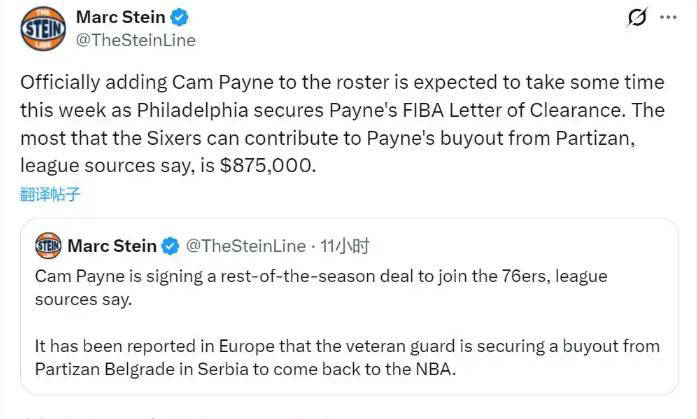 欧洲篮球联赛中文网__赛程比分+球队资讯+盘口分析你好NBA！威少最强拍档卡梅隆-佩