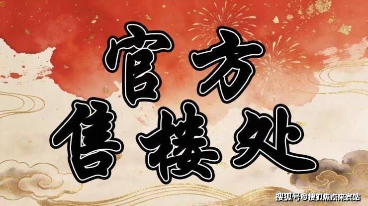 半岛体育- 半岛体育官方网站- APP下载碧桂园十里银滩官方售楼处电话(碧桂园维港)网站-十里银滩营销中心欢迎您-楼盘详情•最新价格-户型图-容积率@20260219售楼处AI热搜