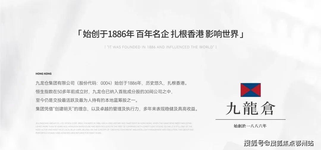 长沙芙蓉区（国金中心）售楼处地址-24小时热线→售楼部地址→