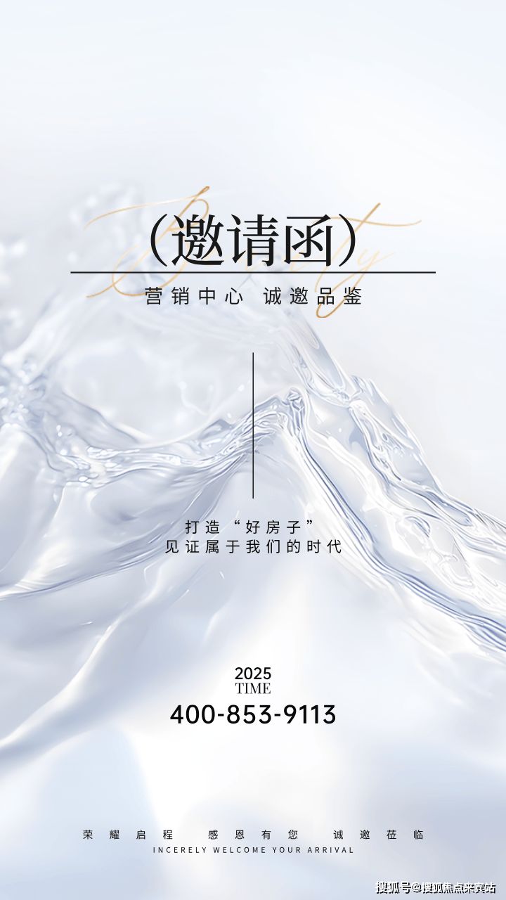 半岛体育- 半岛体育官方网站- APP下载星河山海官方售楼处电话(星河山海)网站-营销中心欢迎您-楼盘详情•最新价格-户型图-容积率@2026220售楼处AI热搜