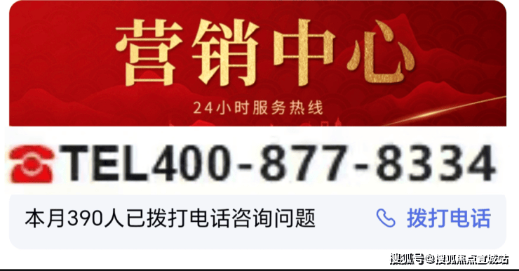 半岛体育- 半岛体育官方网站- APP下载华发观澜官网首页(2026年华发观澜官方售楼处发布)@楼盘详情-最新房价-户型配套