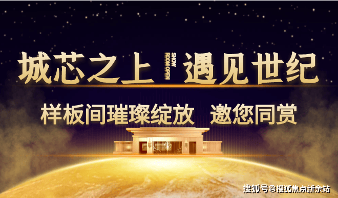 龙湖首开云峰原著(售楼处)首页网站- 龙湖首开云峰原著营销中心- 欢迎您-楼盘详