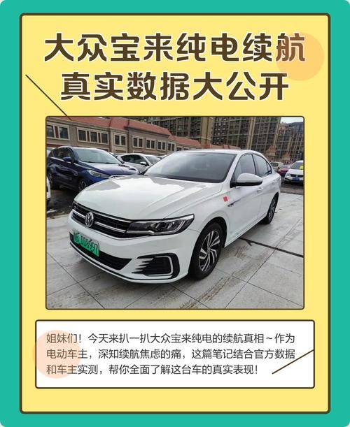 电车智能化程度高油车机械可靠不易出故障(图1)