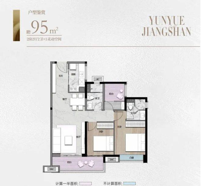 美的·云悦江山(售楼处)首页网站美的·云悦江山售楼处楼盘详情