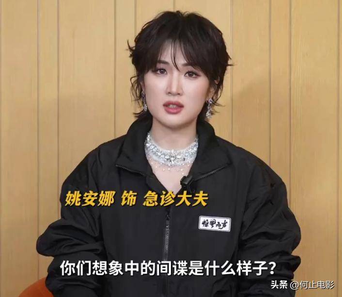 春节才过几天，姚安娜居然靠张艺谋意外火了一把，孟晚舟也没想到