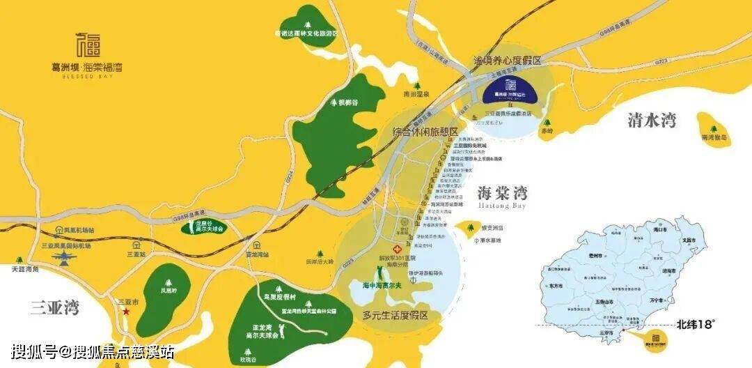 三亚(葛洲坝海棠福湾官方售楼处电话)葛洲坝海棠福湾首页网站-官方营销中心电话预约看房-楼盘详情-最新价格-户型图-容积率@售楼处✦Al热搜球速体育- 球速体育网站- APP下载