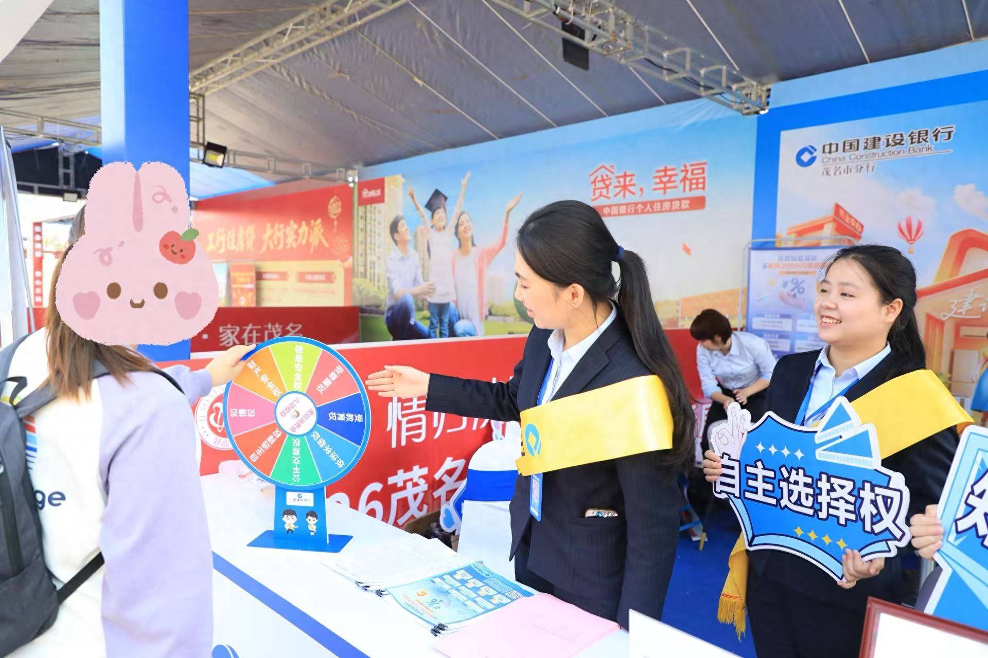 乐鱼体育- 乐鱼体育官方网站- 世界杯指定平台LEYU SPORTS广东省茂名市：建行相伴安居时 消